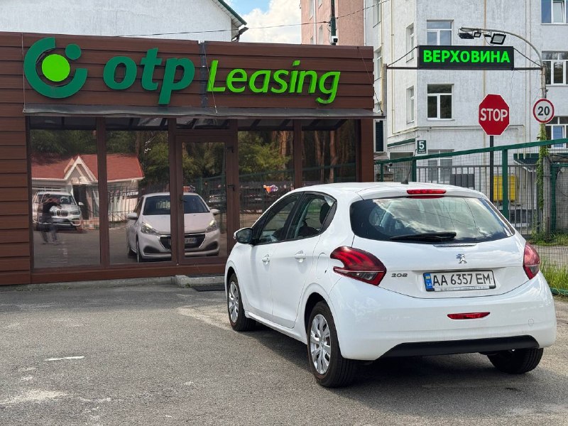 Peugeot 208 (ACTIVE)