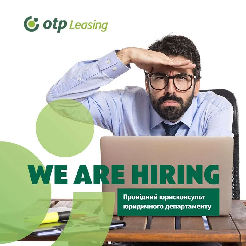OTP Leasing шукає професіонала для посилення юридичної команди!