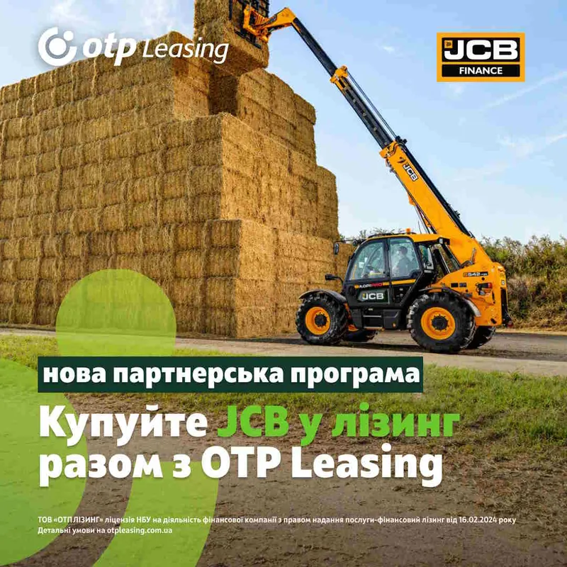 Партнерська програма фінансування техніки JCB: від 0,3% у гривні