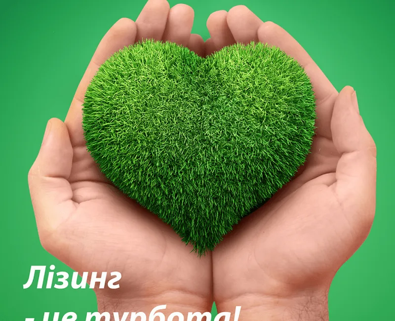 Компанії ОТП ЛІЗИНГ 6 років
