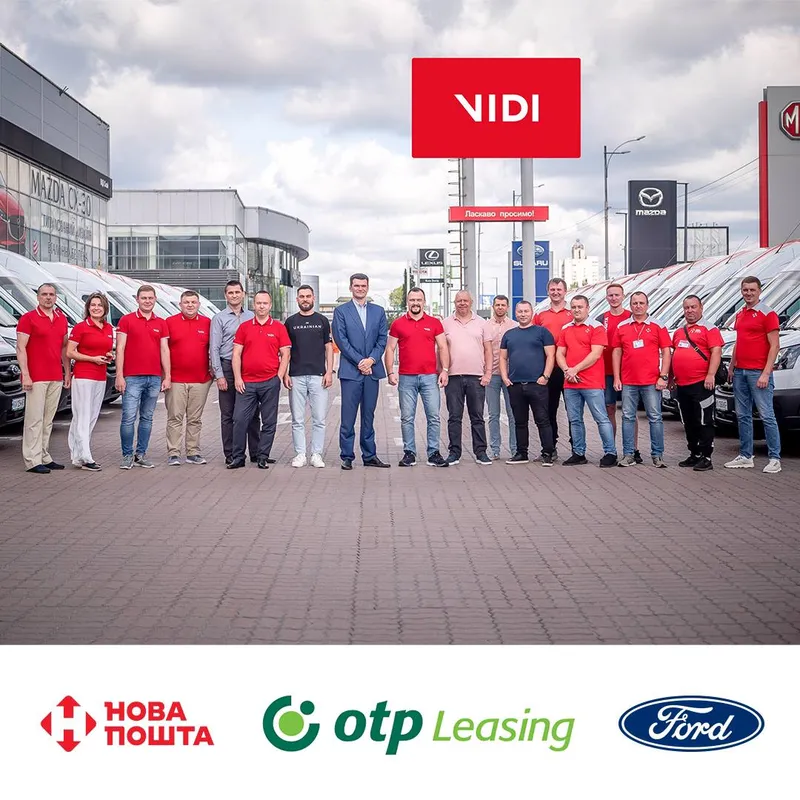 Нова партія автомобілів Ford Transit для нашого Клієнта НОВОЇ ПОШТИ