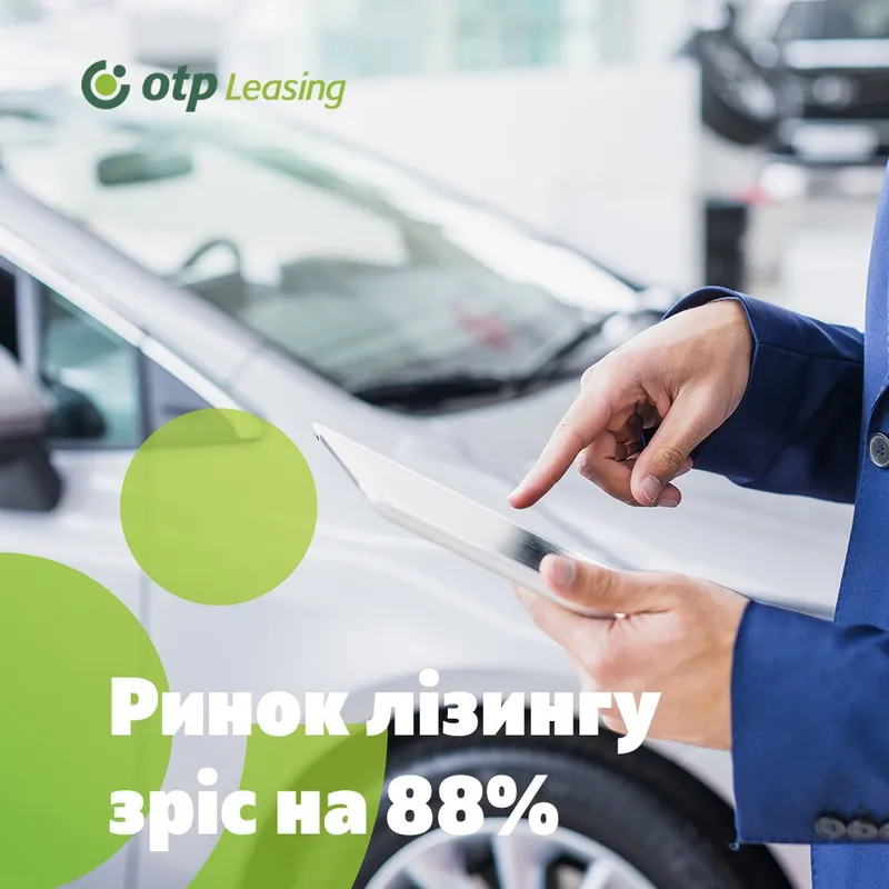 Ринок лізингу поступово набирає обертів