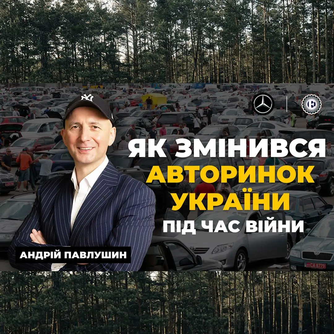 Новини 2