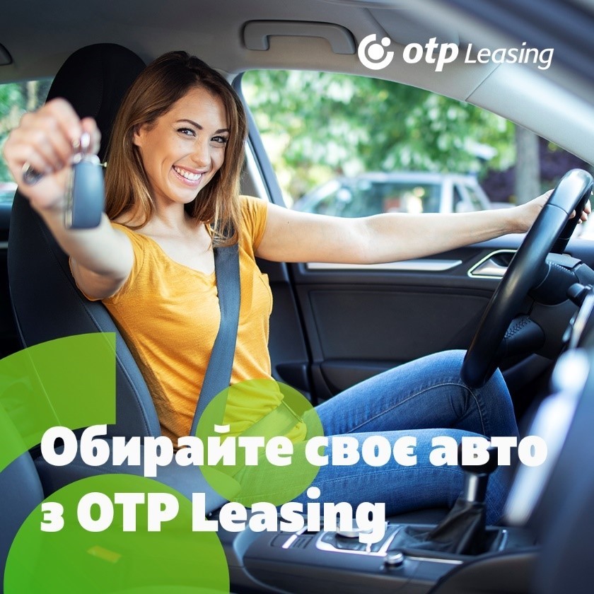 Легкові авто в лізинг