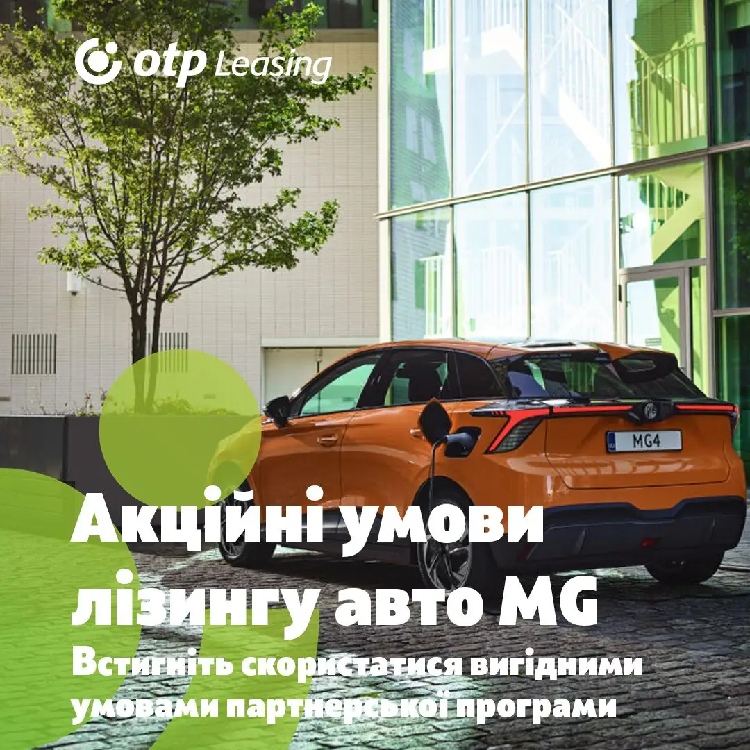 Новини 6