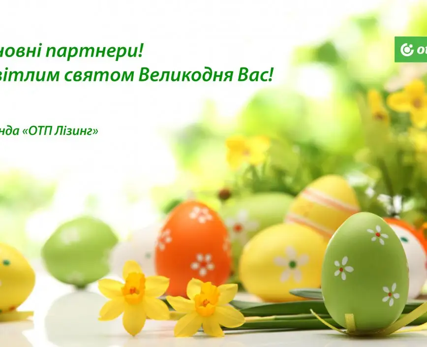 Новини 10
