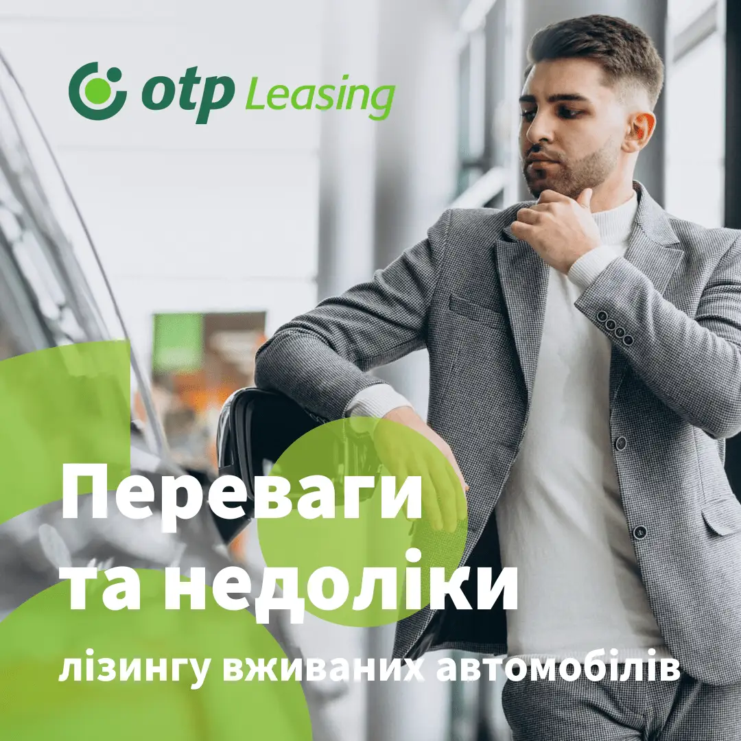 Новини 8