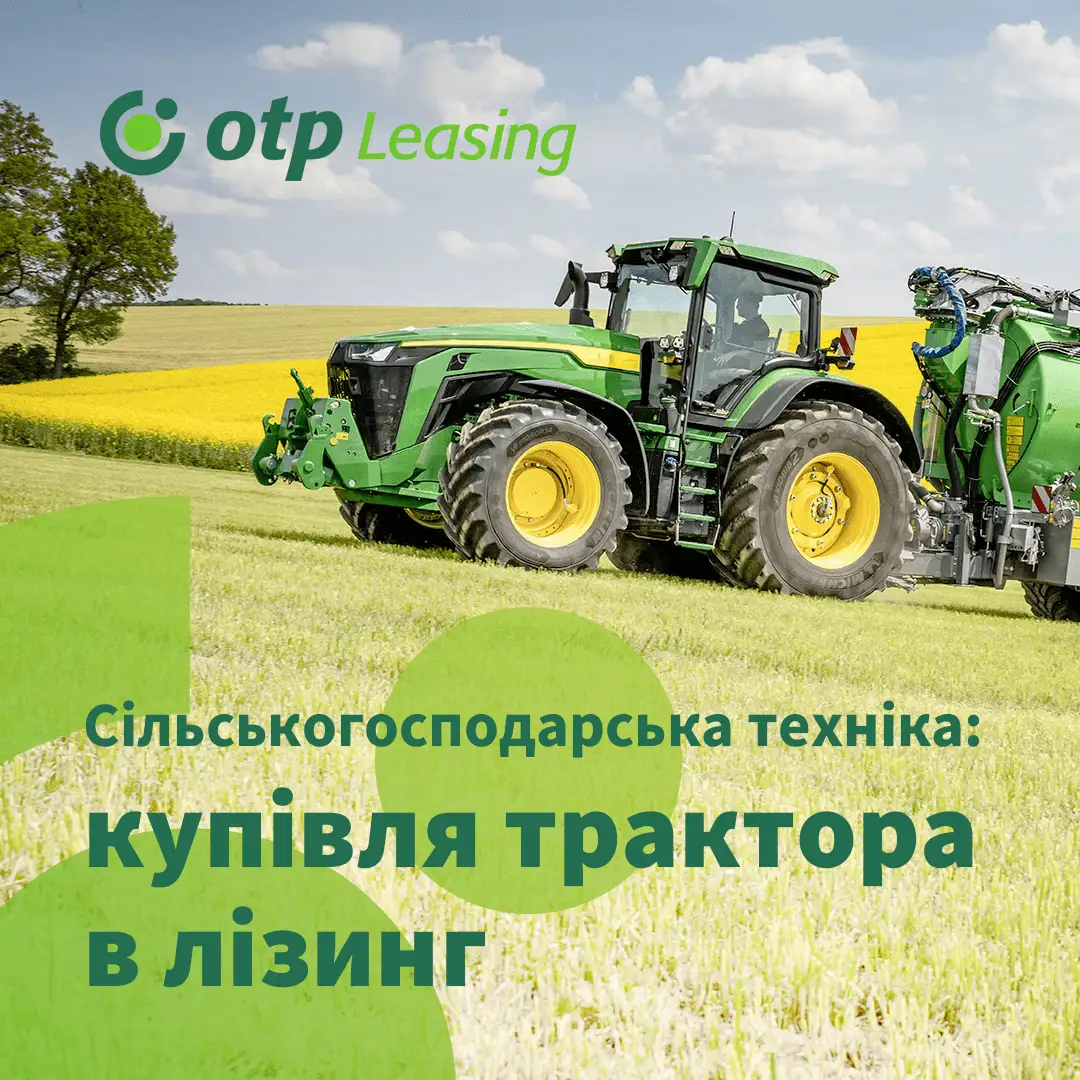 Новини 6
