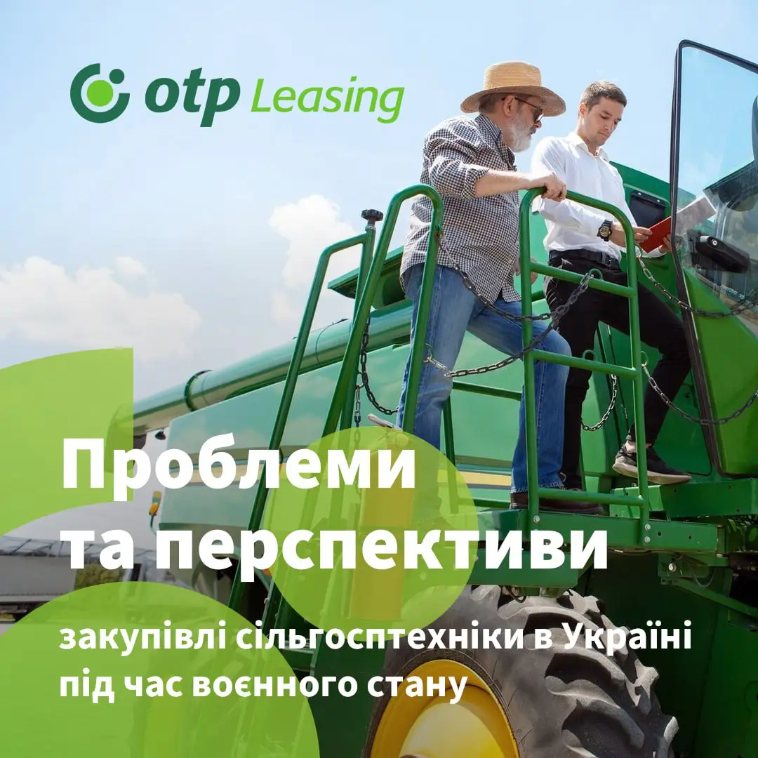 Новини 2